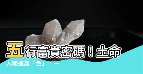 五行招財顏色2023|2023年旺財色快收藏